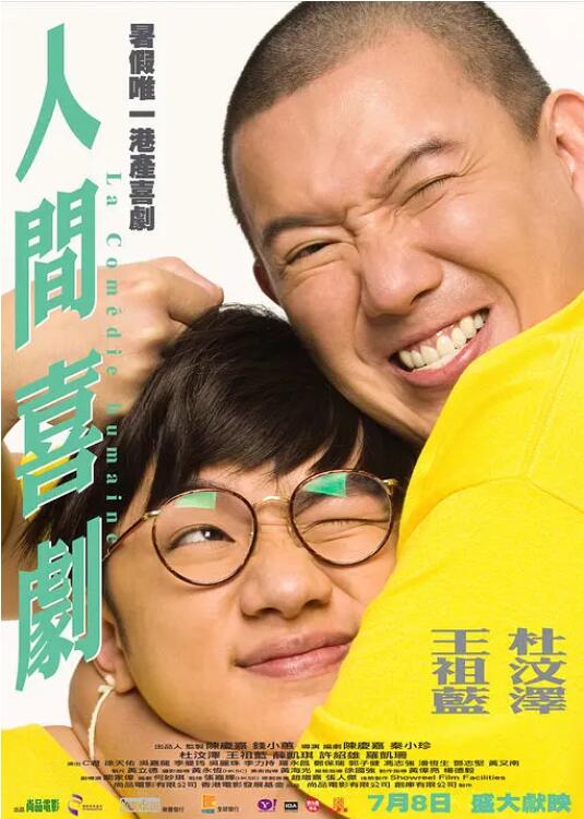 爆操欧美