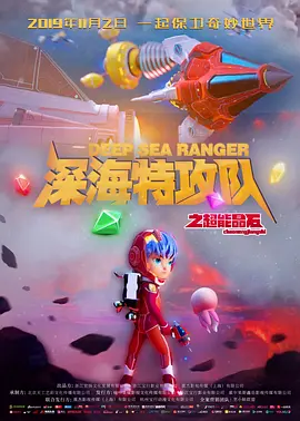 爆操欧美